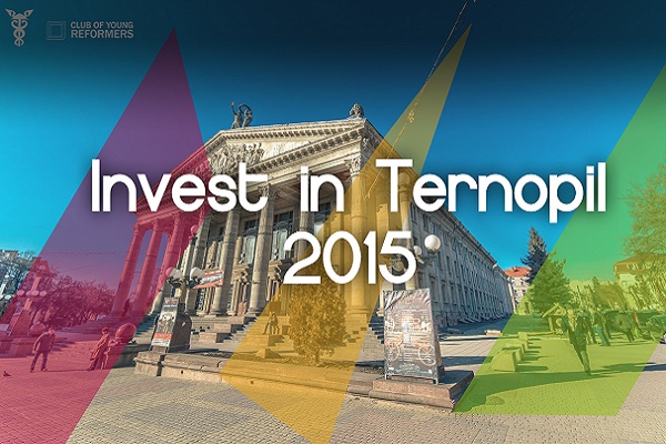 27 травня бізнес-форуму Invest in Ternopil 2015 не буде. Перенесли на місяць