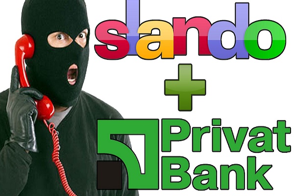 Тернополянин повідомив про нову схему 