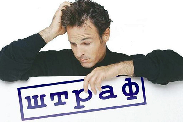 Перший в Україні штраф за несплату податків з оренди житла вразив розміром