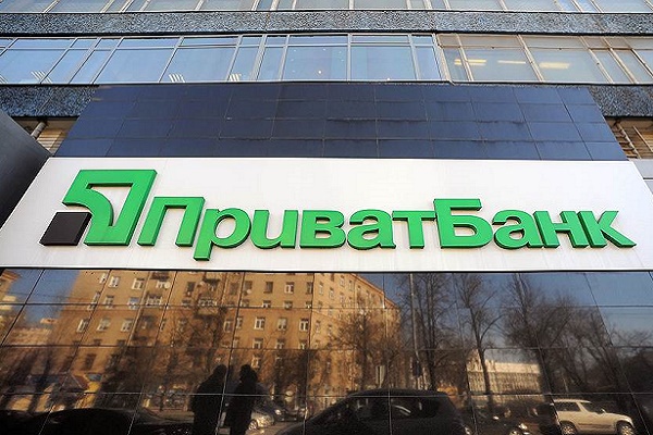 Шахрайство з картами «ПриватБанку» (ФОТО)