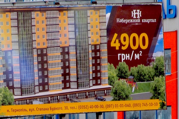 Пайовиків «Набережного кварталу» чекають нові сюрпризи