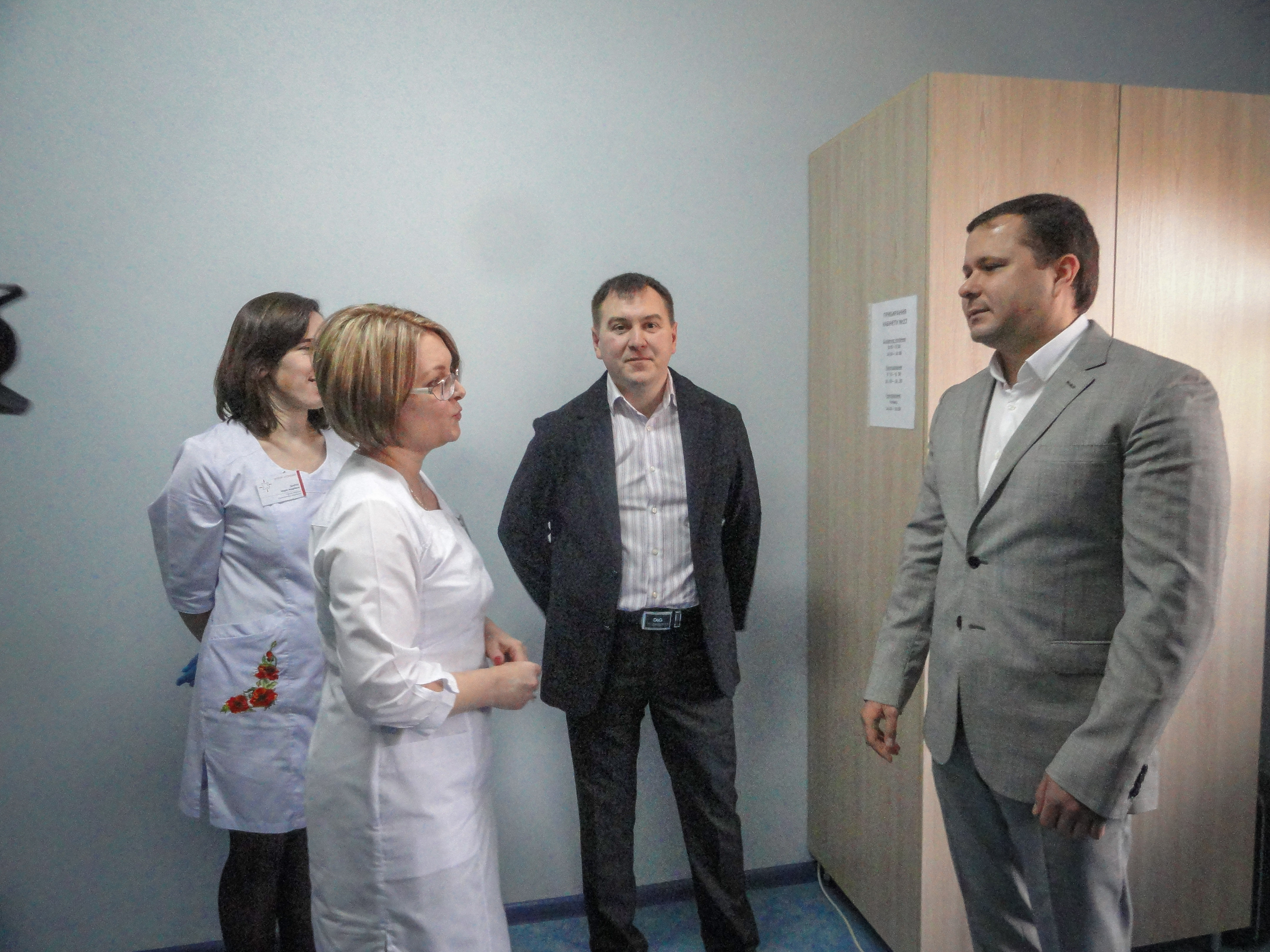 Для онкодиспансеру фірма 