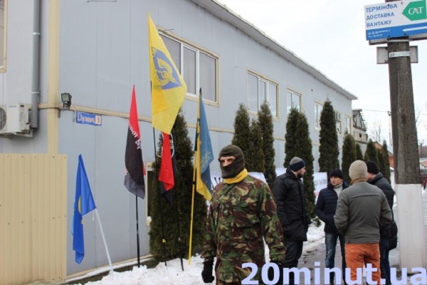 Тернопільські активісти пікетували тютюнові склади 