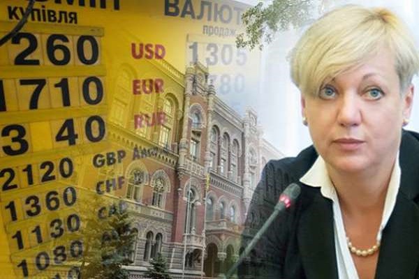 Рік роботи Валерії Гонтаревої: чому гривня буде падати