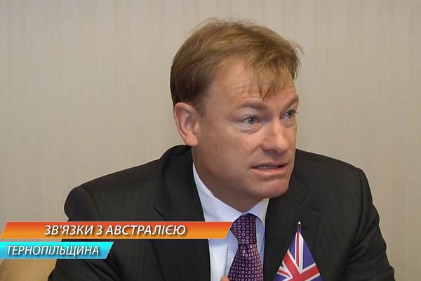 Тернопіль з офіційним візитом відвідав Надзвичайний і Повноважний посол Австралії (Відео)