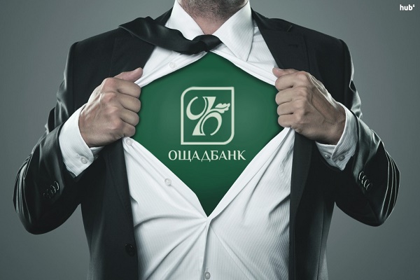 Аферисти вже переключились на службу безпеки Ощадбанку