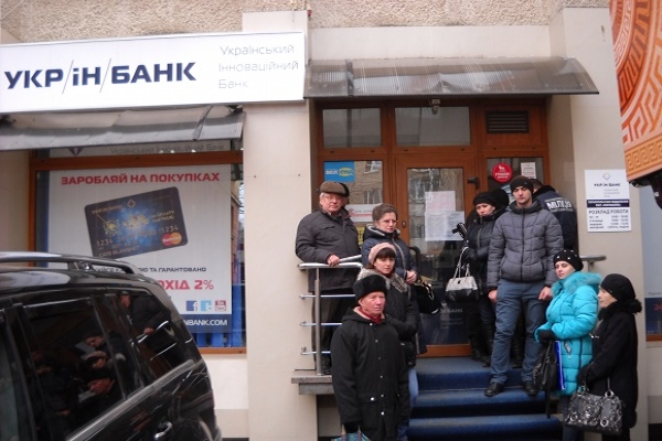 Тернополяни вимагають свої гроші у збанкрутілого 