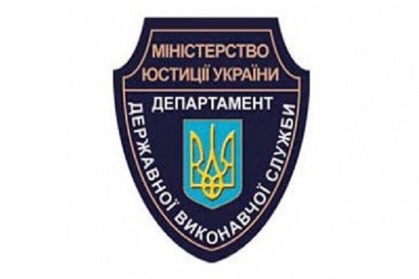 У виконавчій службі Києва і далі процвітає корупція?