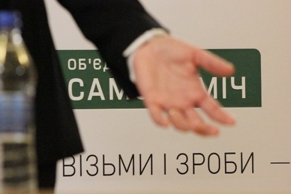 Кримінальне провадження за хабарництво відкрили проти депутата від Самопомочі 