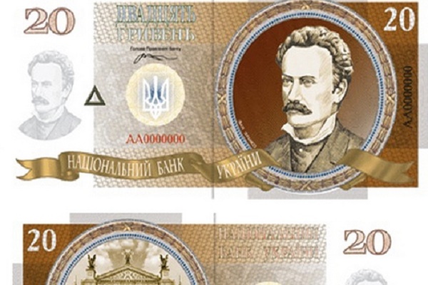 В обіг введуть нові українські гривні?
