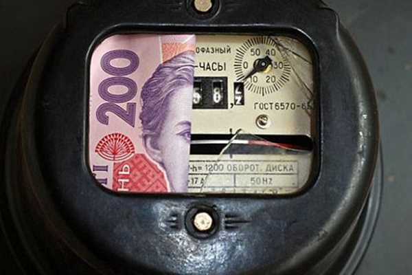 Скільки платитимуть тернополяни за електроенергію в березні?