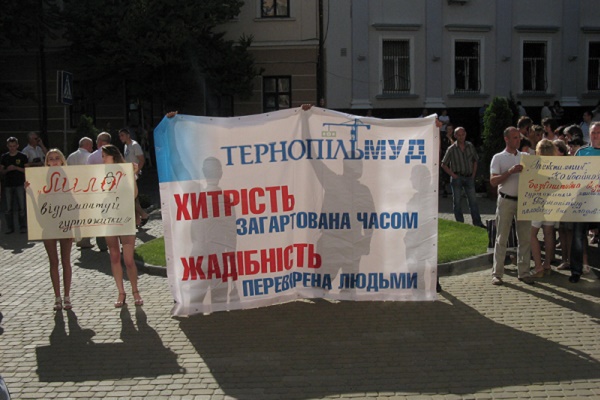 Будівельна фірма “Тернопільбуд” повелася з пайовиками, як з меблями