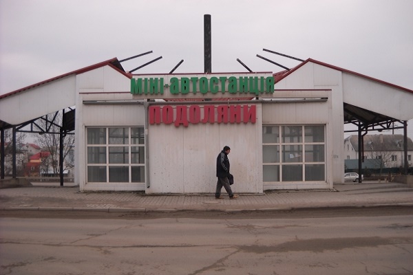 Чому міні-автостанція біля 