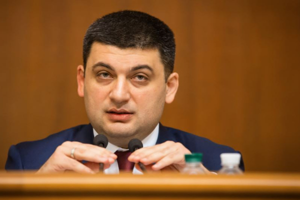 Прем’єр Гройсман прокоментував ситуацію з Приватбанком