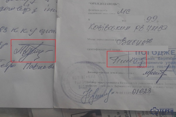 Підроблені підписи, вкрадені гектари орних земель, офшорна фірма – на Тернопільщині назріває скандал