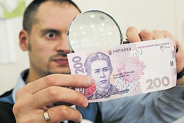 Скільки в Україні справжніх і фальшивих грошей?