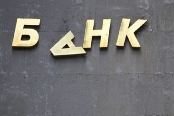 Крали з розмахом: Артем Ситник розповів, скільки ділки з банків-банкрутів повиводили за кордон