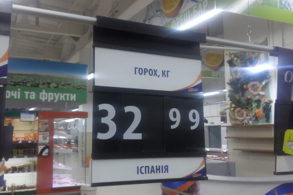 В тернопільському 