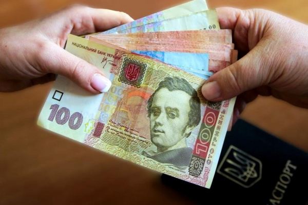 Вже в цьому місяці тернополяни отримають зарплату по-новому