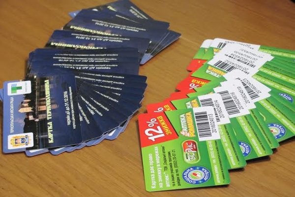 Кому роздали близько 2 тисяч «карток тернополянина»?