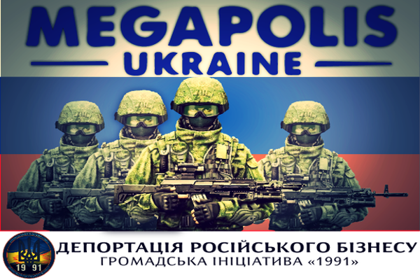 Як тютюнова компанія вивела з Тернопільщини 32 мільйони гривень